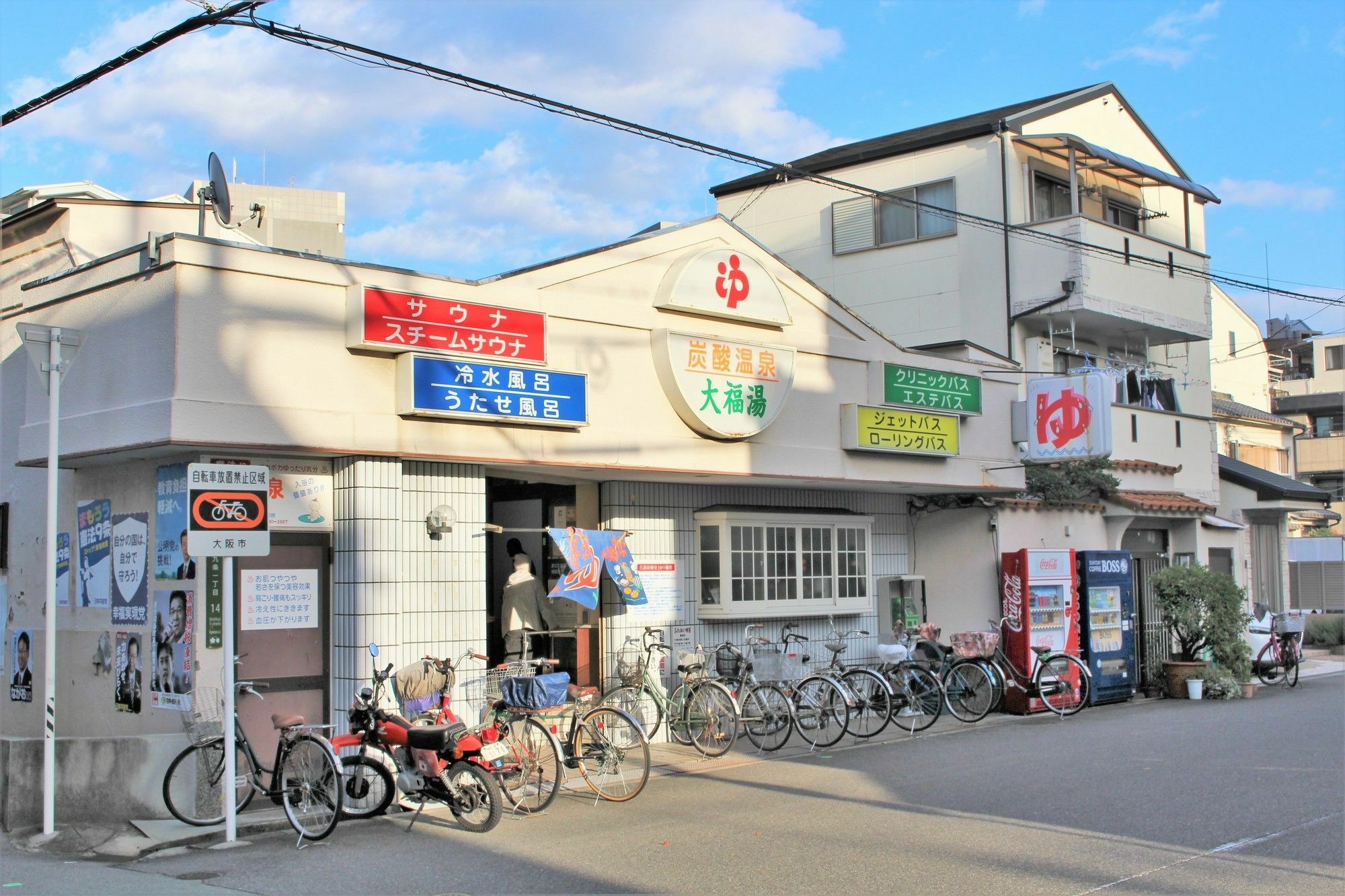Sekai Hotel Shika Oszaka Kültér fotó